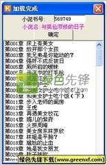 菲律宾驾照如何查询真伪 最全方法 图文并茂教您